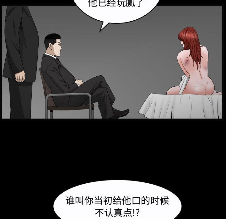 特殊礼物[抖漫]韩漫全集-特殊礼物-第 10 章无删减无遮挡章节图片 