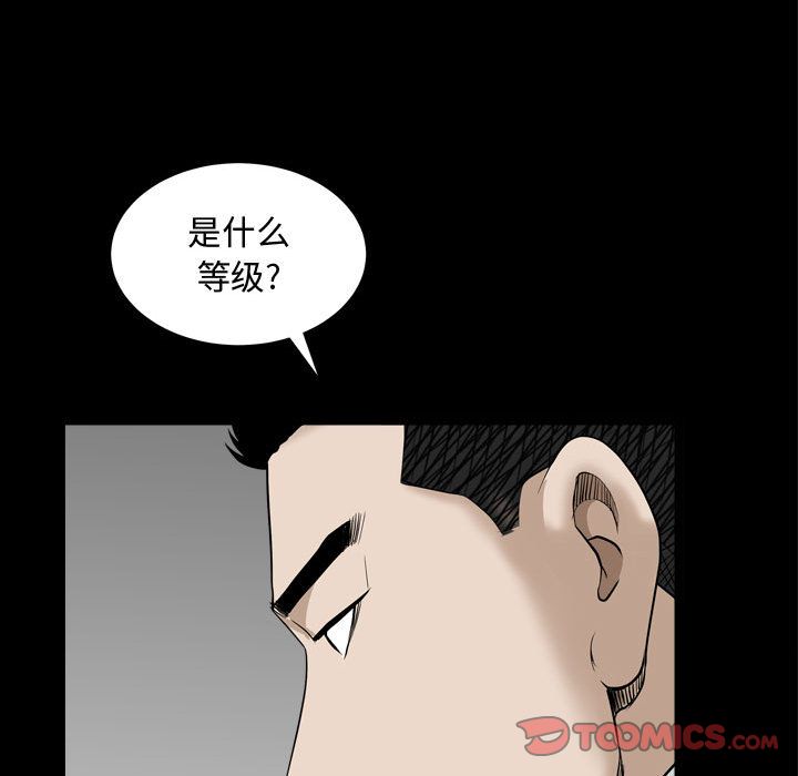 特殊礼物[抖漫]韩漫全集-特殊礼物-第 10 章无删减无遮挡章节图片 
