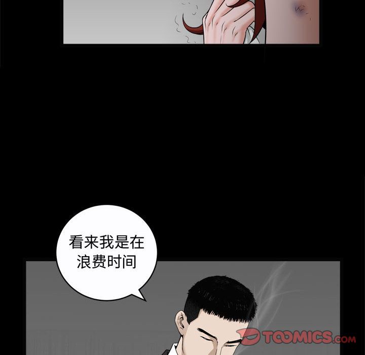 特殊礼物[抖漫]韩漫全集-特殊礼物-第 10 章无删减无遮挡章节图片 