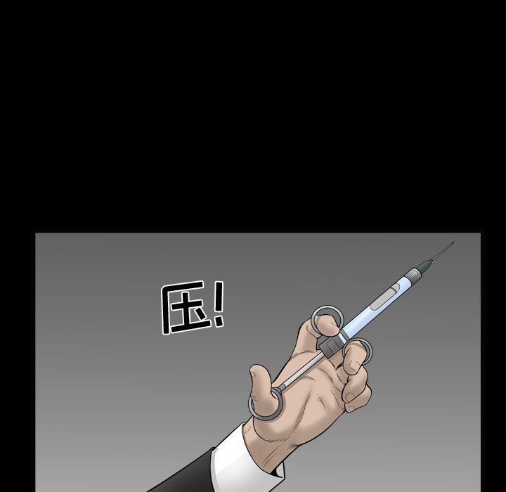 特殊礼物[抖漫]韩漫全集-特殊礼物-第 10 章无删减无遮挡章节图片 