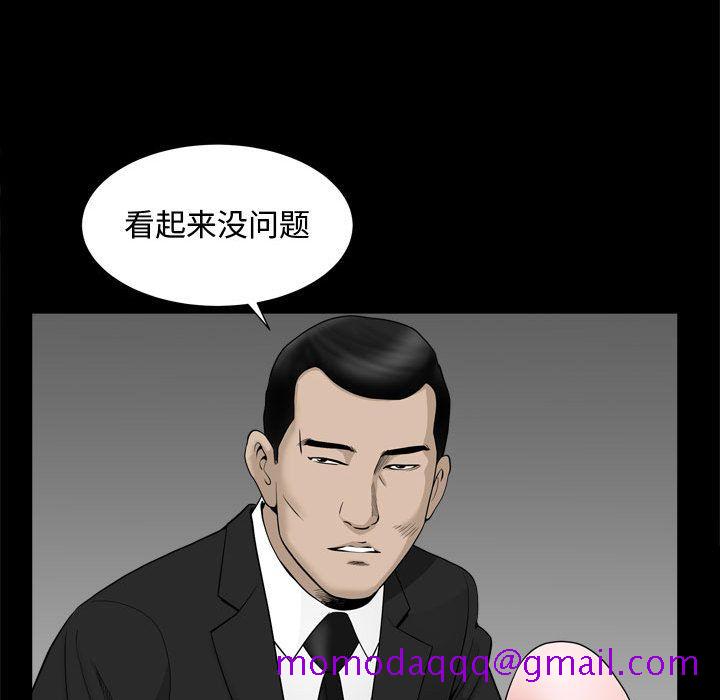 特殊礼物[抖漫]韩漫全集-特殊礼物-第 10 章无删减无遮挡章节图片 