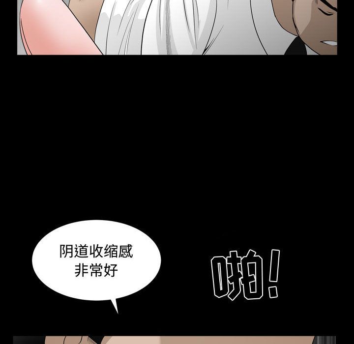特殊礼物[抖漫]韩漫全集-特殊礼物-第 10 章无删减无遮挡章节图片 