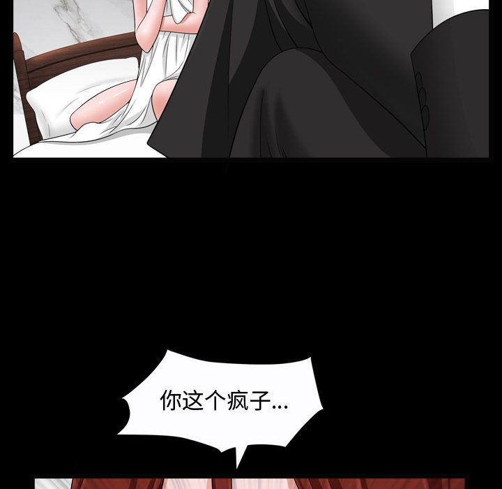 特殊礼物[抖漫]韩漫全集-特殊礼物-第 10 章无删减无遮挡章节图片 