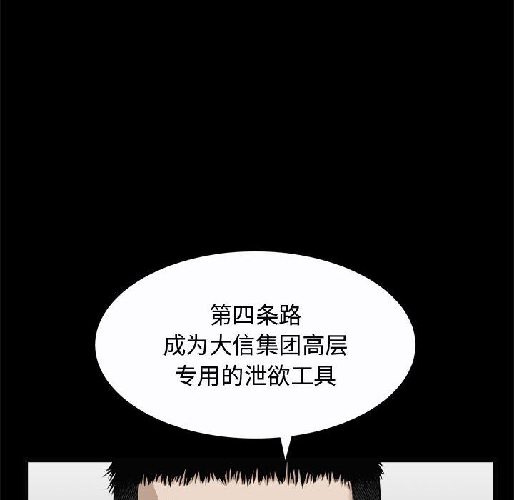 特殊礼物[抖漫]韩漫全集-特殊礼物-第 10 章无删减无遮挡章节图片 