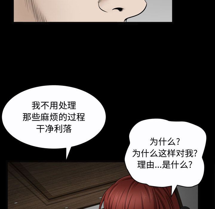 特殊礼物[抖漫]韩漫全集-特殊礼物-第 10 章无删减无遮挡章节图片 