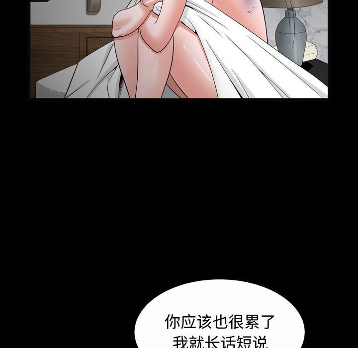 特殊礼物[抖漫]韩漫全集-特殊礼物-第 10 章无删减无遮挡章节图片 