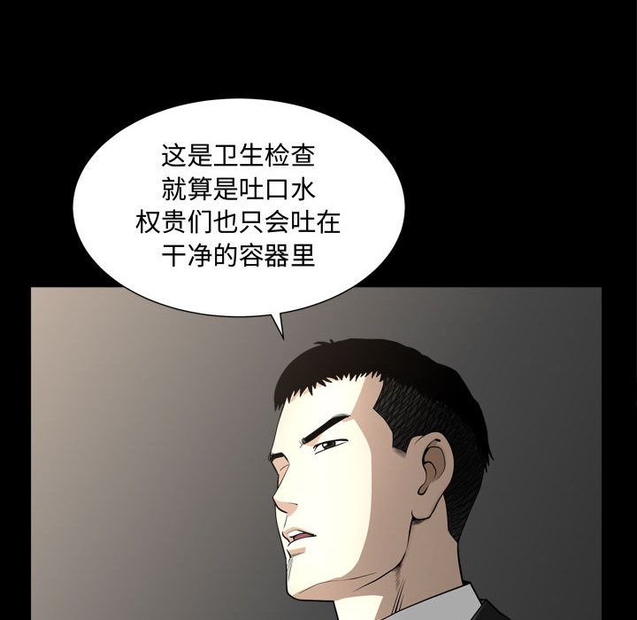 特殊礼物[抖漫]韩漫全集-特殊礼物-第 10 章无删减无遮挡章节图片 