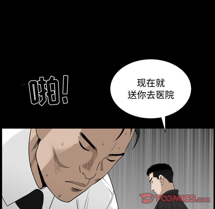 特殊礼物[抖漫]韩漫全集-特殊礼物-第 10 章无删减无遮挡章节图片 