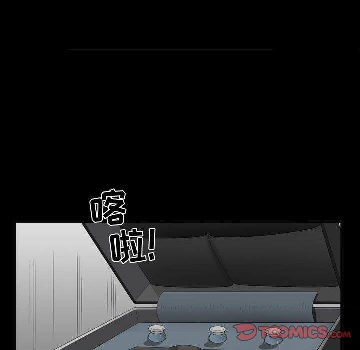 特殊礼物[抖漫]韩漫全集-特殊礼物-第 10 章无删减无遮挡章节图片 