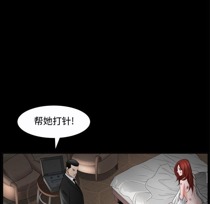 特殊礼物[抖漫]韩漫全集-特殊礼物-第 10 章无删减无遮挡章节图片 