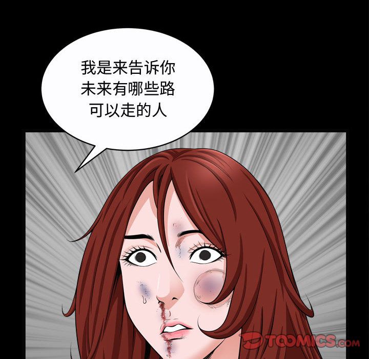 特殊礼物[抖漫]韩漫全集-特殊礼物-第 10 章无删减无遮挡章节图片 