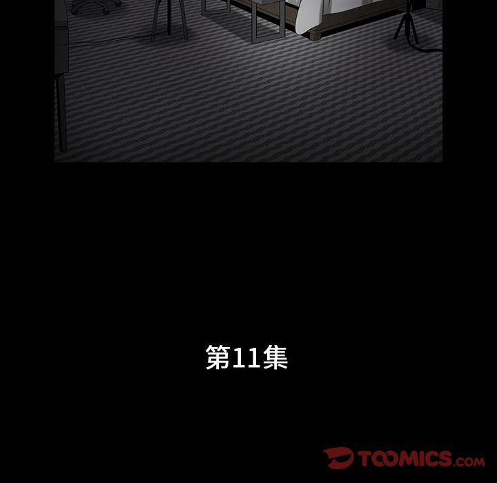 特殊礼物[抖漫]韩漫全集-特殊礼物-第 11 章无删减无遮挡章节图片 