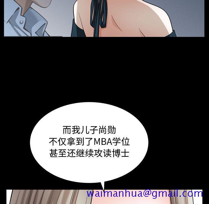 特殊礼物[抖漫]韩漫全集-特殊礼物-第 11 章无删减无遮挡章节图片 