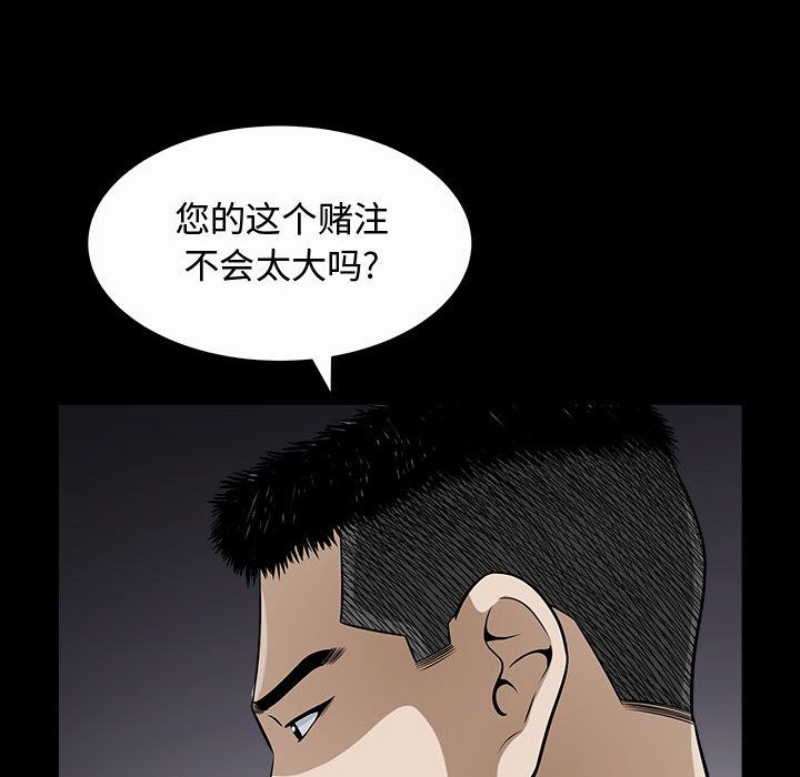 特殊礼物[抖漫]韩漫全集-特殊礼物-第 11 章无删减无遮挡章节图片 