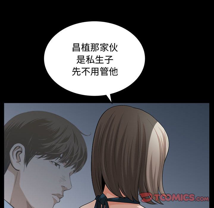 特殊礼物[抖漫]韩漫全集-特殊礼物-第 11 章无删减无遮挡章节图片 