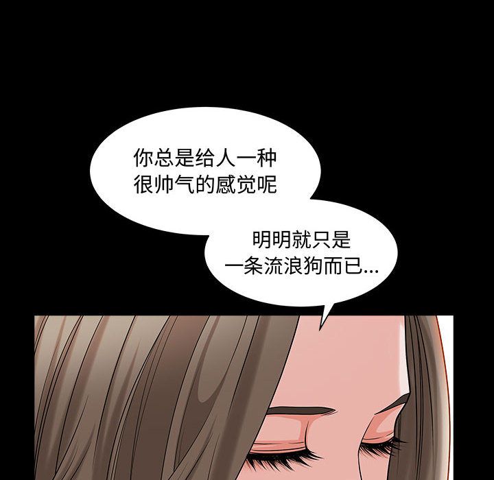 特殊礼物[抖漫]韩漫全集-特殊礼物-第 11 章无删减无遮挡章节图片 