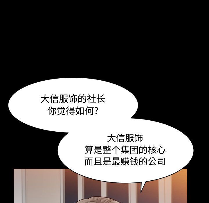 特殊礼物[抖漫]韩漫全集-特殊礼物-第 11 章无删减无遮挡章节图片 