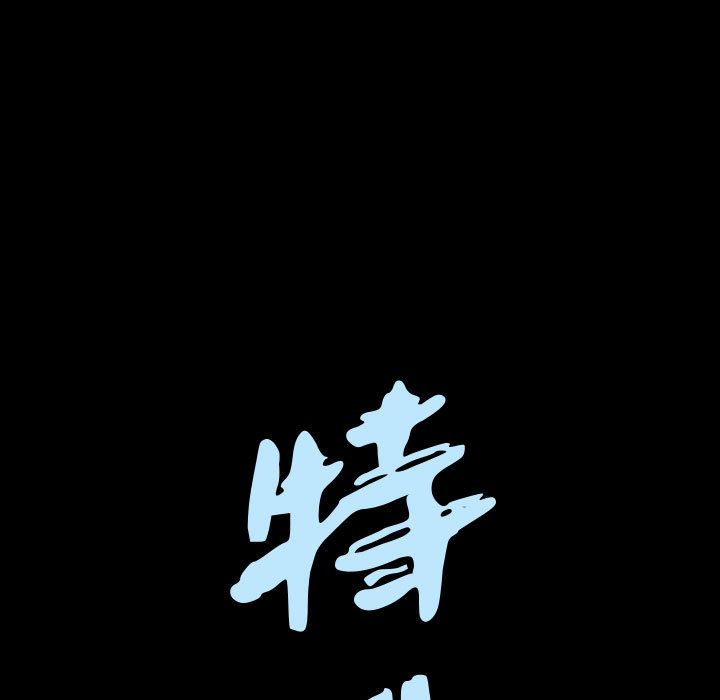 特殊礼物[抖漫]韩漫全集-特殊礼物-第 11 章无删减无遮挡章节图片 