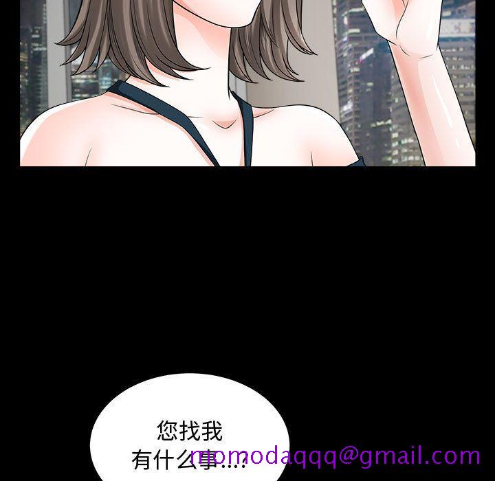 特殊礼物[抖漫]韩漫全集-特殊礼物-第 11 章无删减无遮挡章节图片 