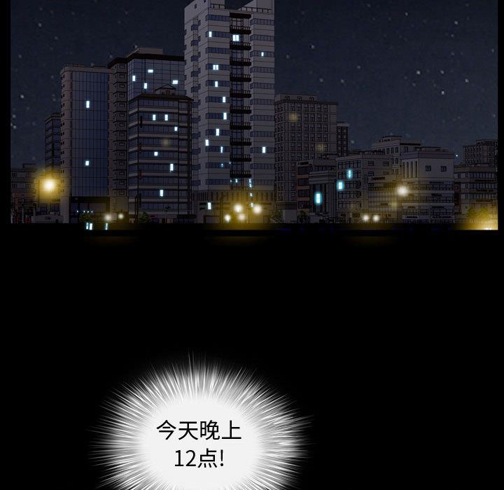 特殊礼物[抖漫]韩漫全集-特殊礼物-第 11 章无删减无遮挡章节图片 