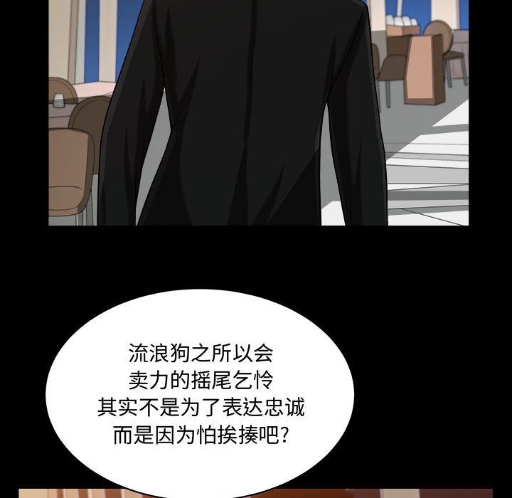 特殊礼物[抖漫]韩漫全集-特殊礼物-第 11 章无删减无遮挡章节图片 