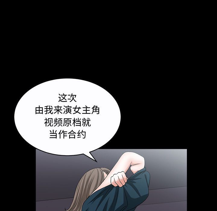 特殊礼物[抖漫]韩漫全集-特殊礼物-第 11 章无删减无遮挡章节图片 