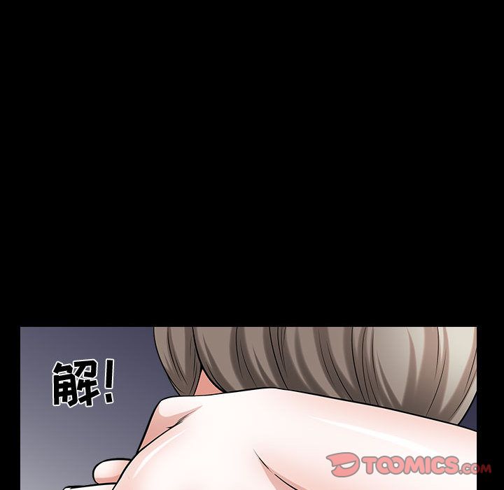 特殊礼物[抖漫]韩漫全集-特殊礼物-第 11 章无删减无遮挡章节图片 