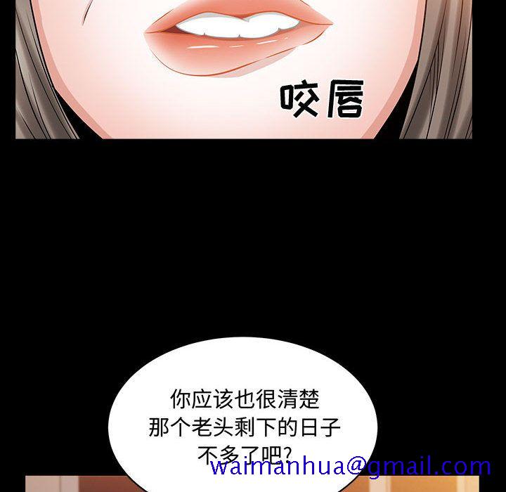特殊礼物[抖漫]韩漫全集-特殊礼物-第 11 章无删减无遮挡章节图片 