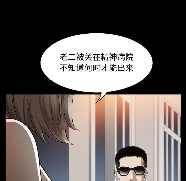 特殊礼物[抖漫]韩漫全集-特殊礼物-第 11 章无删减无遮挡章节图片 