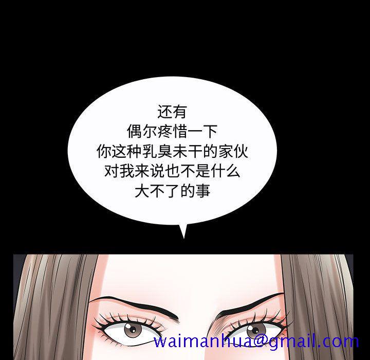 特殊礼物[抖漫]韩漫全集-特殊礼物-第 11 章无删减无遮挡章节图片 