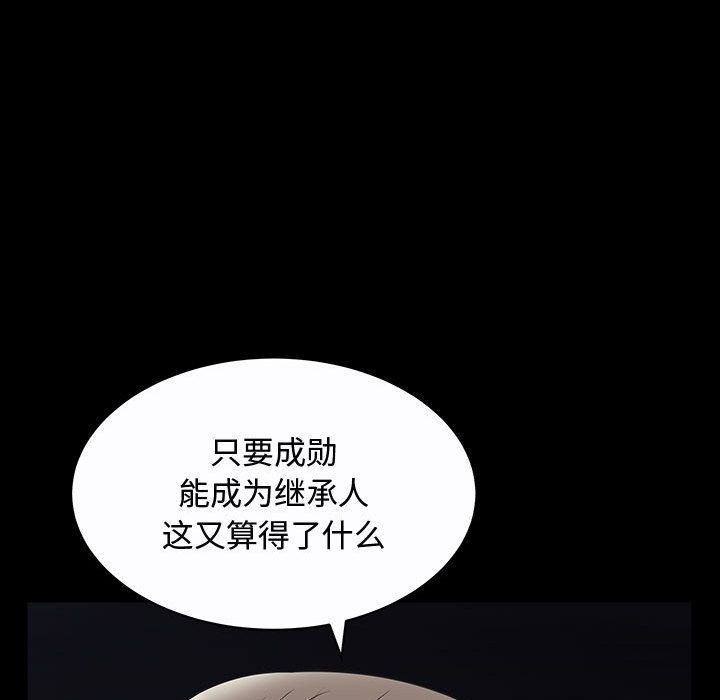 特殊礼物[抖漫]韩漫全集-特殊礼物-第 11 章无删减无遮挡章节图片 