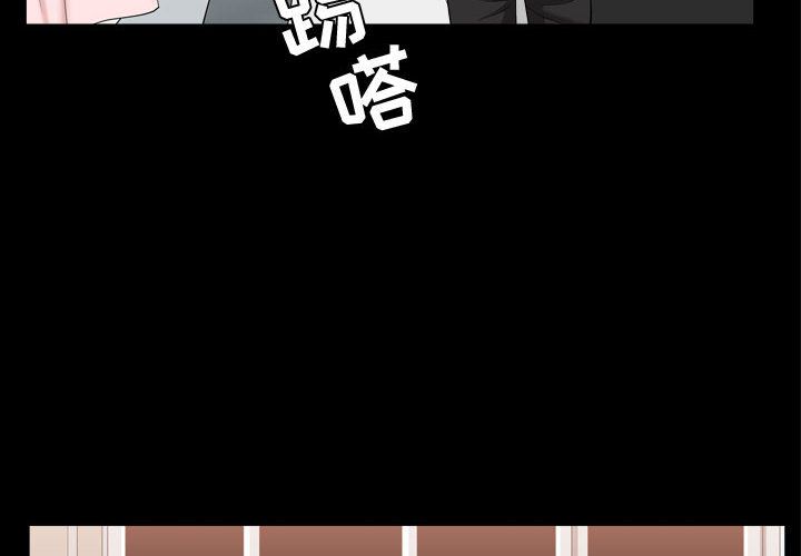 特殊礼物[抖漫]韩漫全集-特殊礼物-第 11 章无删减无遮挡章节图片 