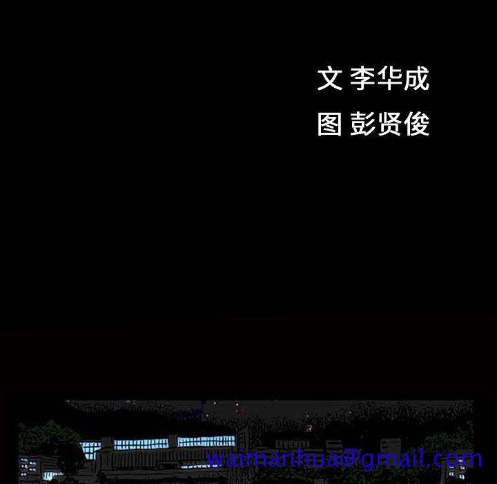 特殊礼物[抖漫]韩漫全集-特殊礼物-第 11 章无删减无遮挡章节图片 