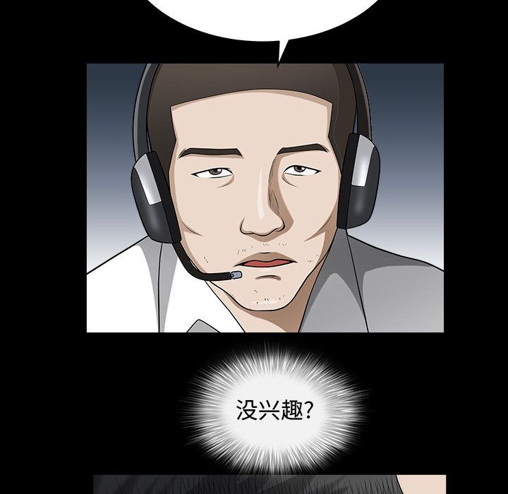 特殊礼物[抖漫]韩漫全集-特殊礼物-第 11 章无删减无遮挡章节图片 