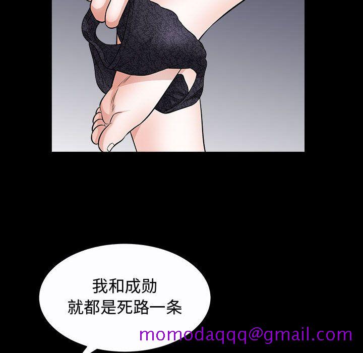 特殊礼物[抖漫]韩漫全集-特殊礼物-第 11 章无删减无遮挡章节图片 