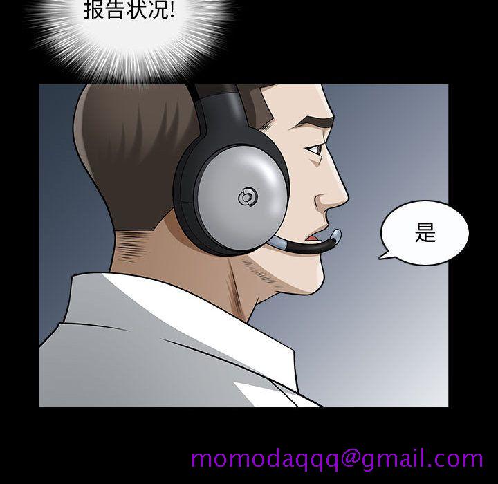 特殊礼物[抖漫]韩漫全集-特殊礼物-第 11 章无删减无遮挡章节图片 