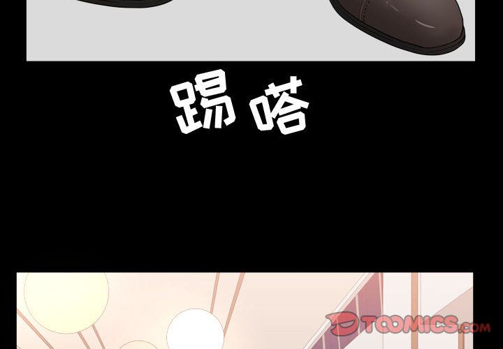 特殊礼物[抖漫]韩漫全集-特殊礼物-第 11 章无删减无遮挡章节图片 