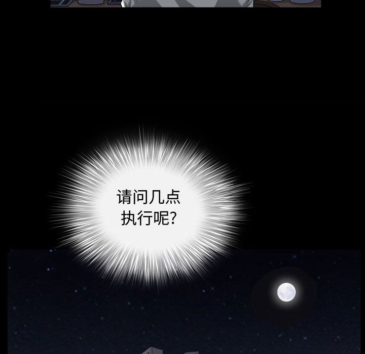 特殊礼物[抖漫]韩漫全集-特殊礼物-第 11 章无删减无遮挡章节图片 