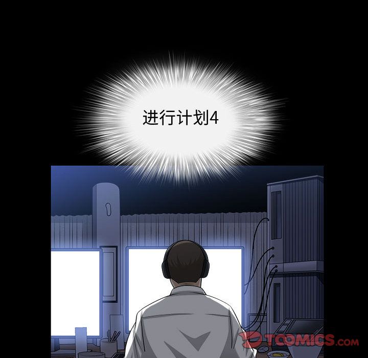 特殊礼物[抖漫]韩漫全集-特殊礼物-第 11 章无删减无遮挡章节图片 