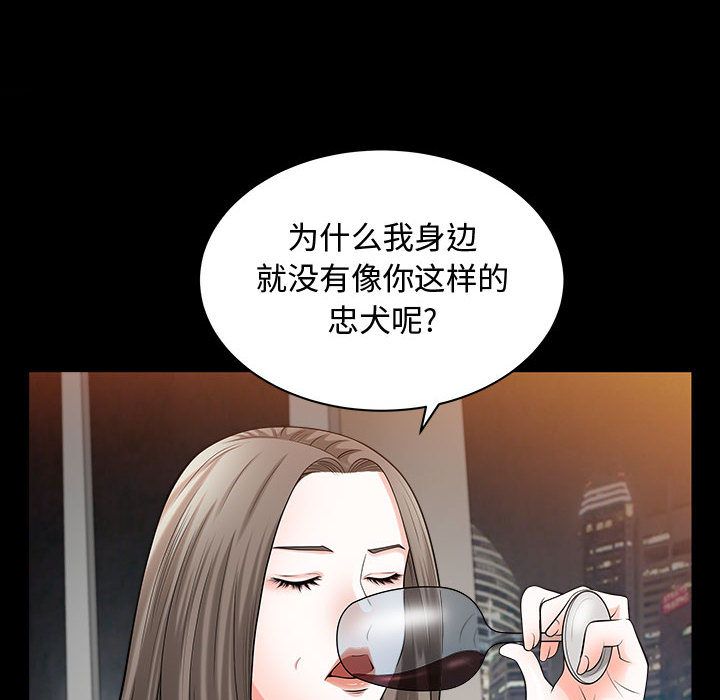 特殊礼物[抖漫]韩漫全集-特殊礼物-第 11 章无删减无遮挡章节图片 