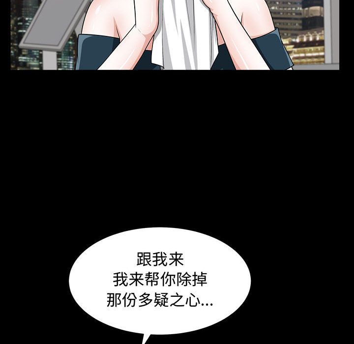 特殊礼物[抖漫]韩漫全集-特殊礼物-第 11 章无删减无遮挡章节图片 