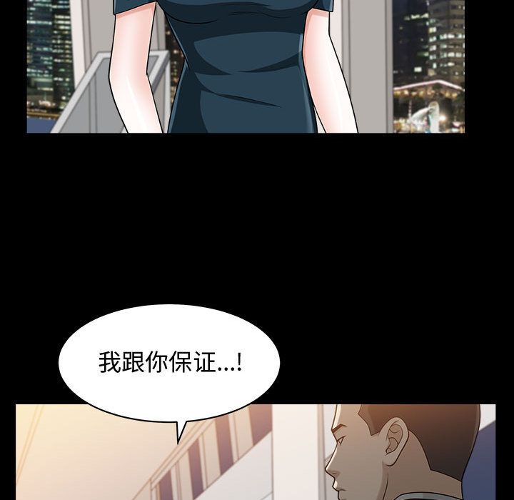 特殊礼物[抖漫]韩漫全集-特殊礼物-第 11 章无删减无遮挡章节图片 