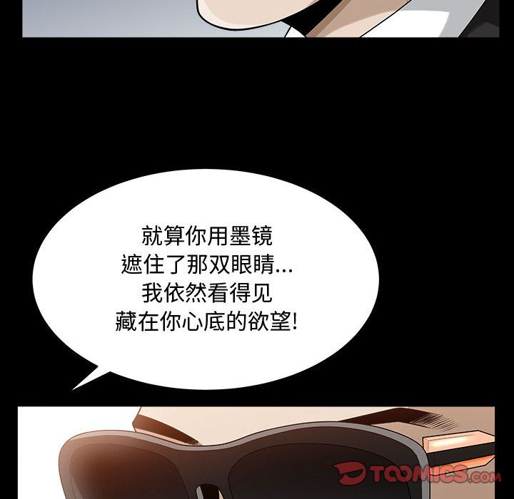 特殊礼物[抖漫]韩漫全集-特殊礼物-第 11 章无删减无遮挡章节图片 