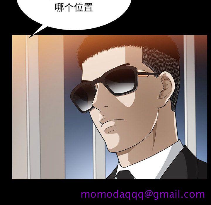 特殊礼物[抖漫]韩漫全集-特殊礼物-第 11 章无删减无遮挡章节图片 