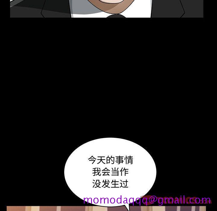 特殊礼物[抖漫]韩漫全集-特殊礼物-第 11 章无删减无遮挡章节图片 