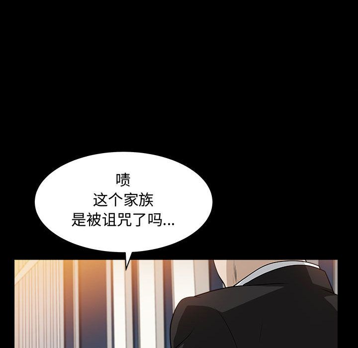 特殊礼物[抖漫]韩漫全集-特殊礼物-第 11 章无删减无遮挡章节图片 