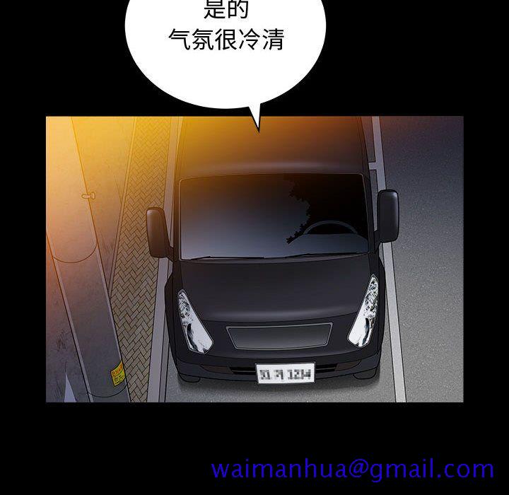 特殊礼物[抖漫]韩漫全集-特殊礼物-第 11 章无删减无遮挡章节图片 