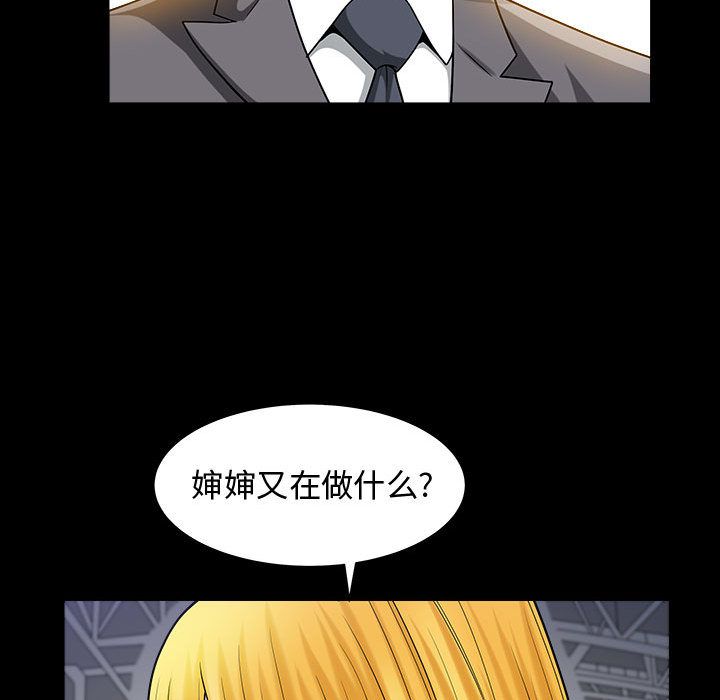 特殊礼物[抖漫]韩漫全集-特殊礼物-第 12 章无删减无遮挡章节图片 
