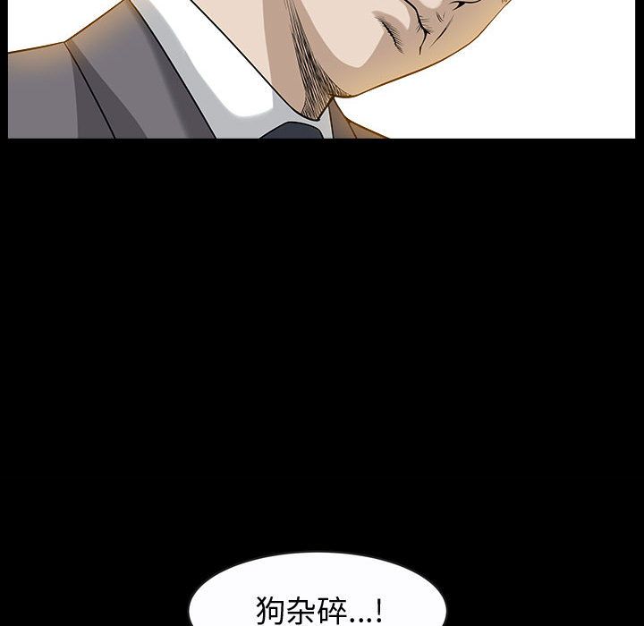 特殊礼物[抖漫]韩漫全集-特殊礼物-第 12 章无删减无遮挡章节图片 