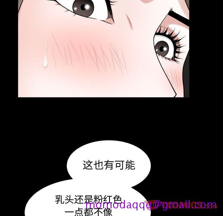 特殊礼物[抖漫]韩漫全集-特殊礼物-第 12 章无删减无遮挡章节图片 